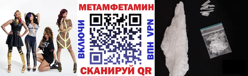 Амфетамин 97%  дарнет шоп  Онега 