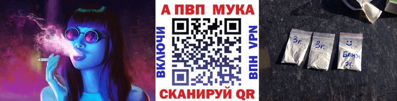 A PVP Соль  Онега 