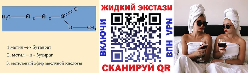 хочу   Онега  Бутират буратино 