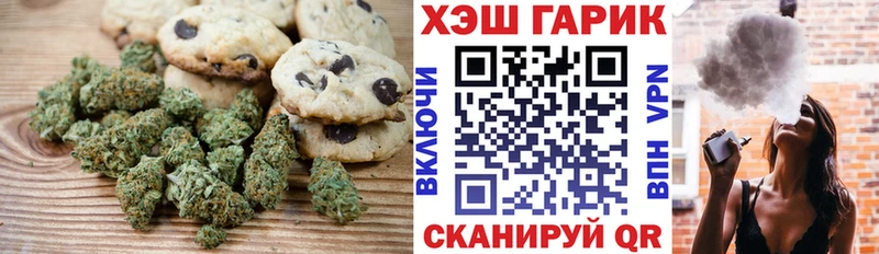 Canna-Cookies марихуана  площадка как зайти  Онега  ссылка на мегу ССЫЛКА 