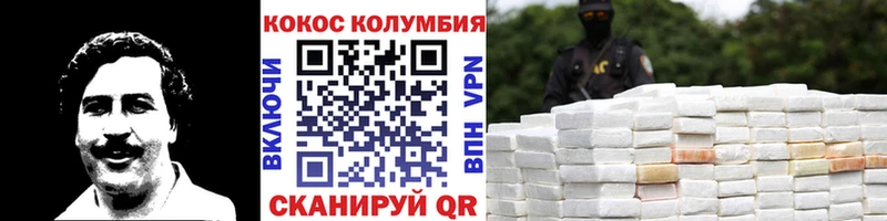 даркнет сайт  Онега  COCAIN VHQ 