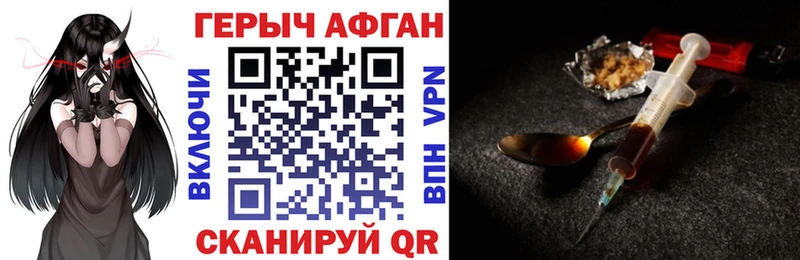 где можно купить наркотик  МЕГА зеркало  ГЕРОИН афганец  Онега 