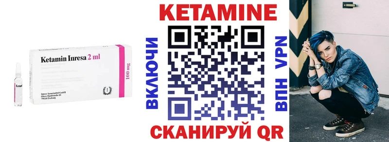 Кетамин ketamine  Онега 