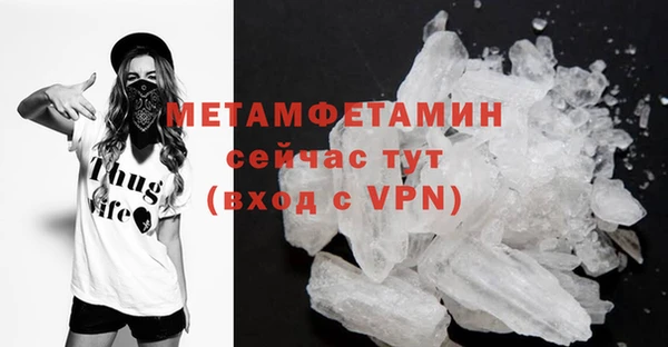 прущий лед Волосово