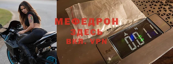прущий лед Волосово