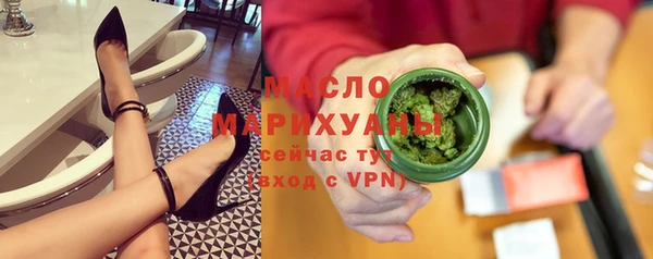 скорость Волоколамск