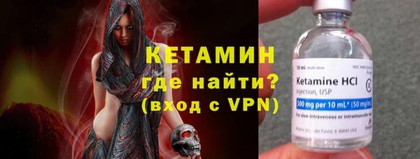 прущий лед Волосово
