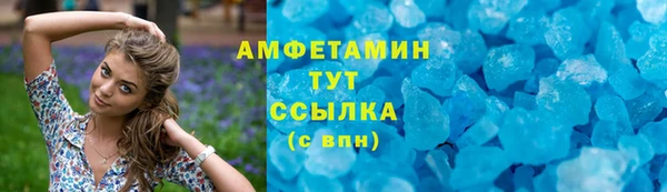 скорость Волоколамск