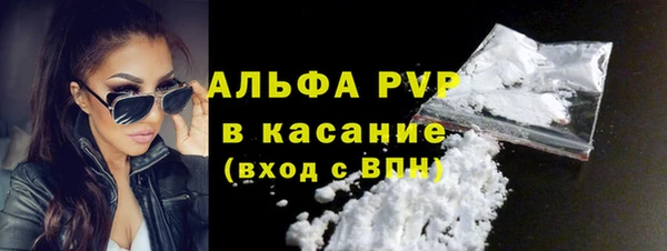 кокаин VHQ Сосновка