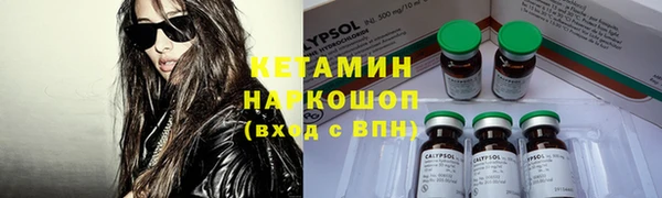 прущий лед Волосово