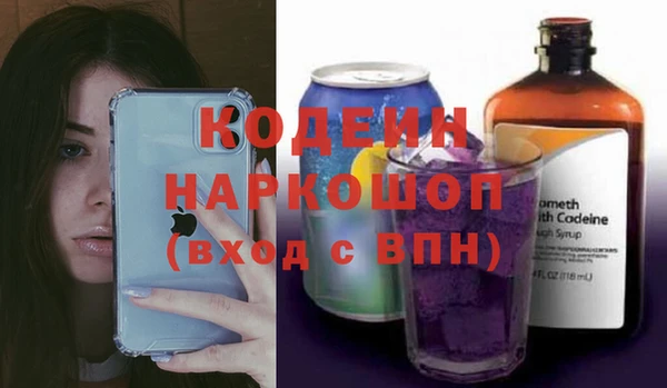 прущий лед Волосово