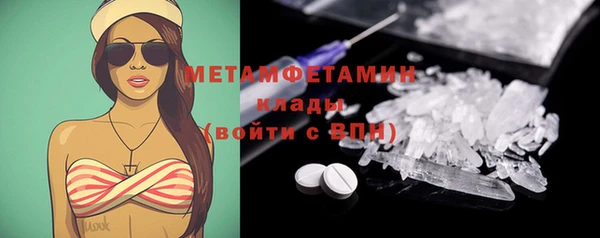 скорость Волоколамск