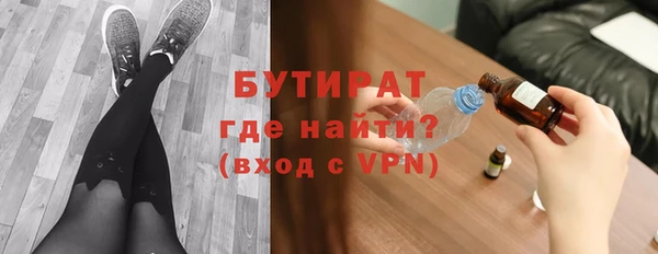 прущий лед Волосово