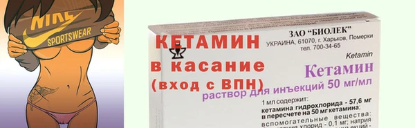 прущий лед Волосово