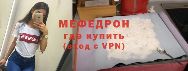 соль курить ск Сосновый Бор