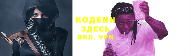 прущий лед Волосово