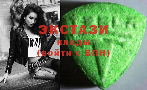 прущий лед Волосово
