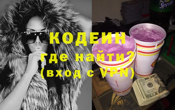 скорость Волоколамск