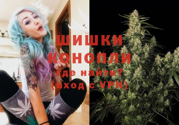 МДМА Сосновоборск
