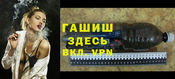 прущий лед Волосово