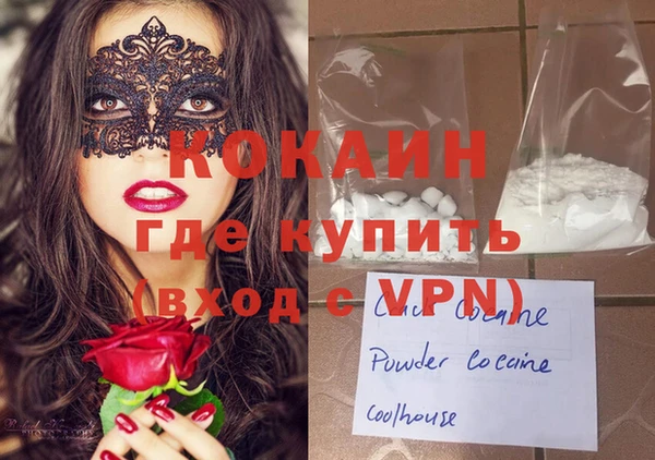 прущий лед Волосово