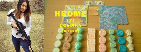 прущий лед Волосово