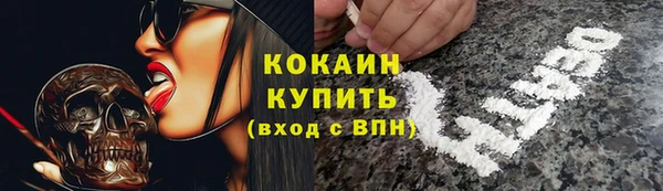 прущий лед Волосово