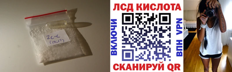 Лсд 25 экстази кислота darknet как зайти Онега