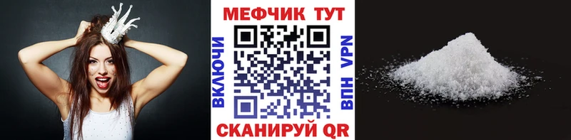 Мефедрон 4 MMC  Онега 