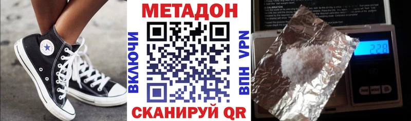 blacksprut онион  Онега  МЕТАДОН methadone 