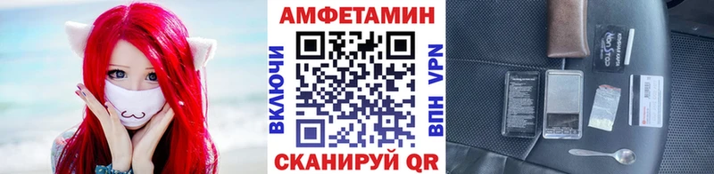 купить закладку  Онега  МЕТАМФЕТАМИН винт 