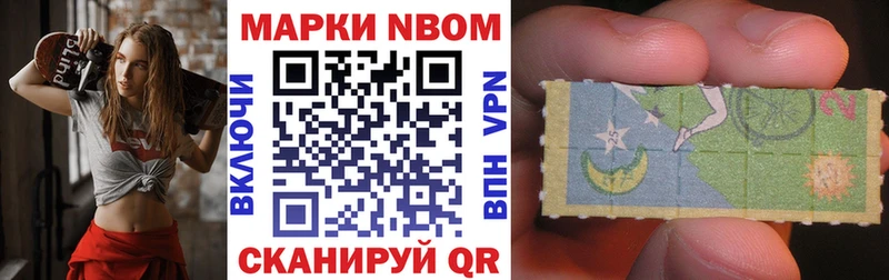 Наркотические марки 1,5мг  ссылка на мегу как войти  Онега  наркота 